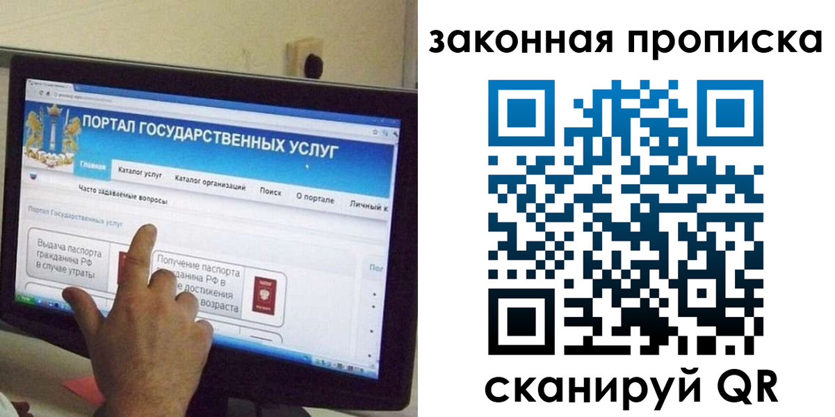 прописка иностранных граждан в Вязниках