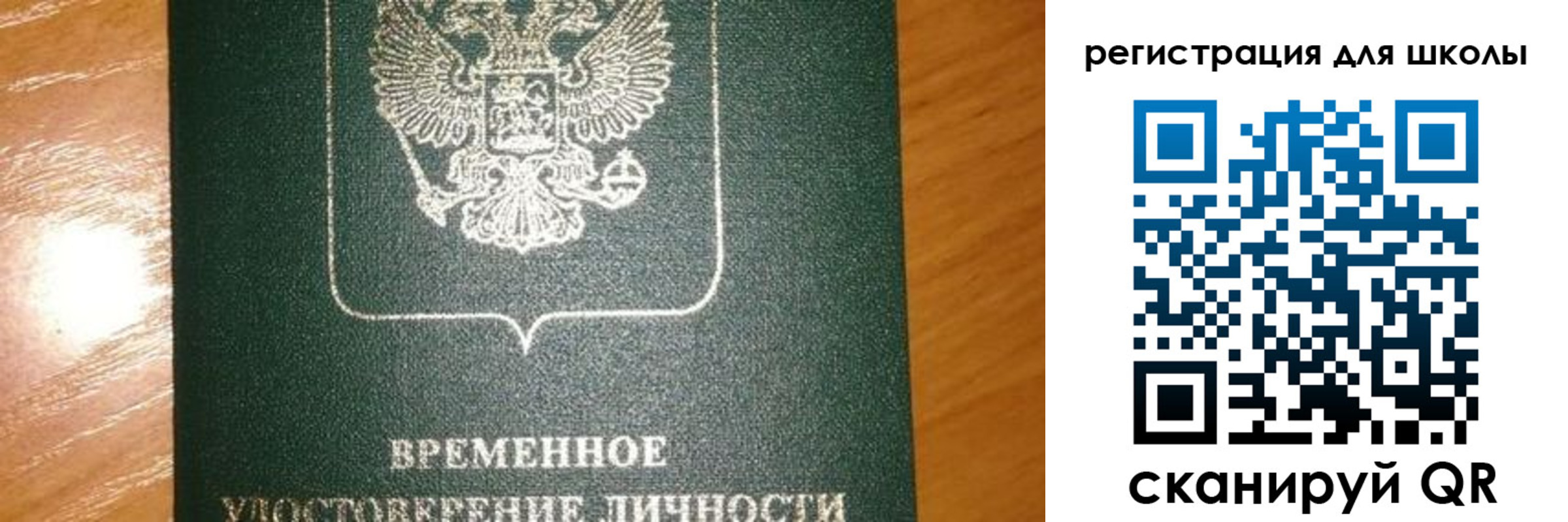 прописка иностранных граждан в Вязниках