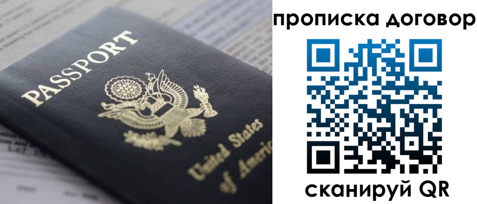 временная регистрация адрес в Вязниках